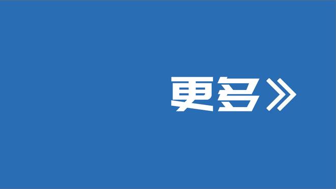 津媒：伊万科维奇熟悉球员时间紧迫，中方助教或助其圈定名单