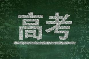 斯基拉：那不勒斯在与克瓦拉茨赫利亚谈续约至2029年