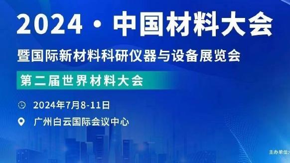 决裂？意媒：穆帅输米兰后与球员爆发激烈争吵，次日就被解雇